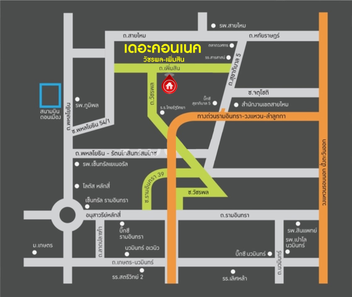 *****ทาวน์เฮ้าส์มือสองย่านวัชรพล! ม.เดอะคอนเน็ค20 วัชรพล-เพิ่มสิน ฟังก์ชันพร้อม 3 ห้องนอน 2 ห้องน้ำ จอดรถได้ 1 คัน เนื้อที่กว้าง 21 ตร.ว. บ้านสวยพร้อมเข้าอยู่ บนทำเลเชื่อมต่อถนนเพิ่มสิน ถนนสุขภิบาล5 ถนนสายไหม เข้าเมืองให้เป็นเรื่องง่ายดาย ใกล้ถนนสุขภิบาล5 และใกล้ทางด่วน ฉลองรัช